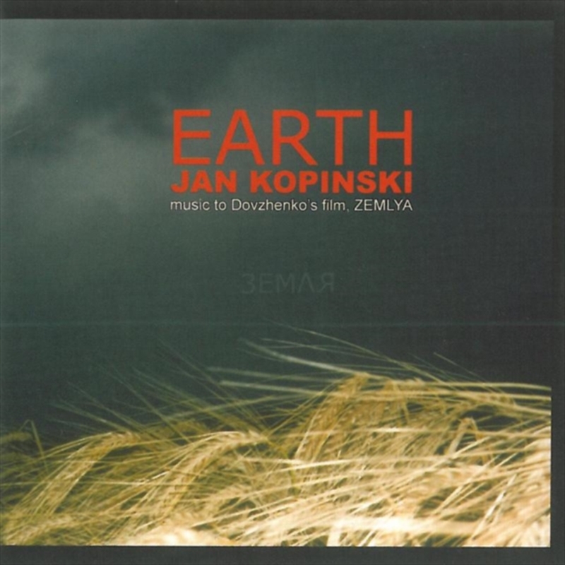 Earth/Product Detail/Jazz