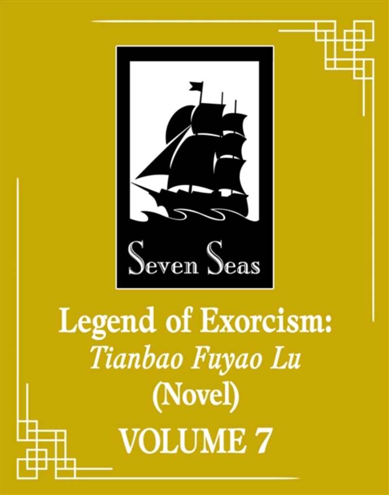 Legend Of Exorcism: Tianbao Fu/Product Detail/Graphic Novels