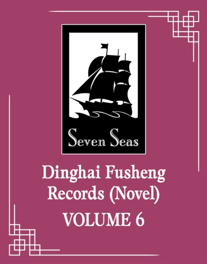 Dinghai Fusheng Records: Novel/Product Detail/Graphic Novels
