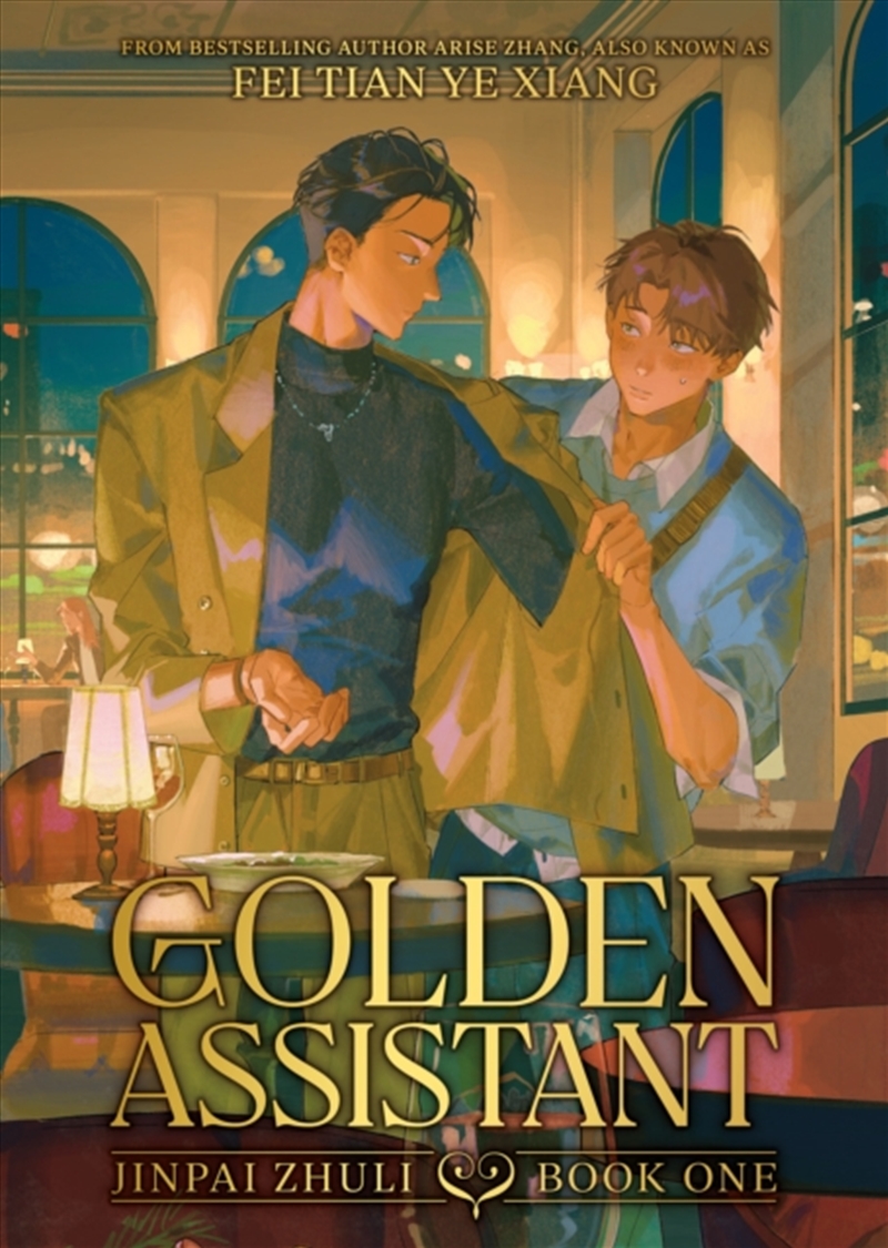 Golden Assistant: Jinpai Zhuli (Novel) Vol. 1/Product Detail/Graphic Novels