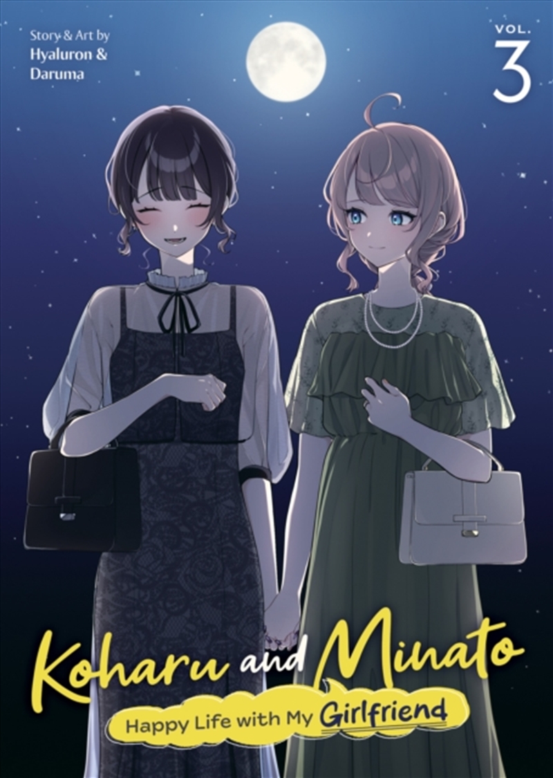 Koharu And Minato: Happy Life/Product Detail/Graphic Novels