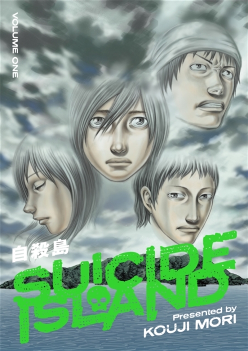 Suicide Island Volume 1/Product Detail/Graphic Novels