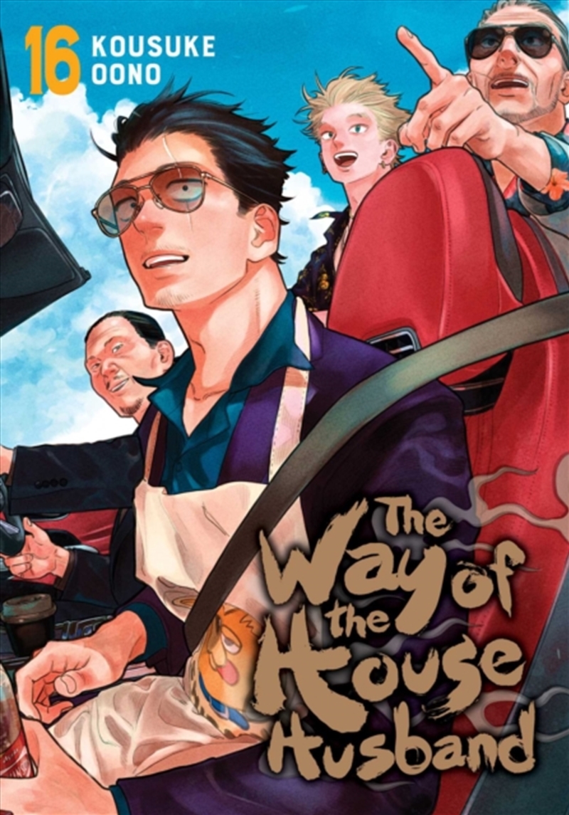 The Way Of The Househusband, V/Product Detail/Graphic Novels