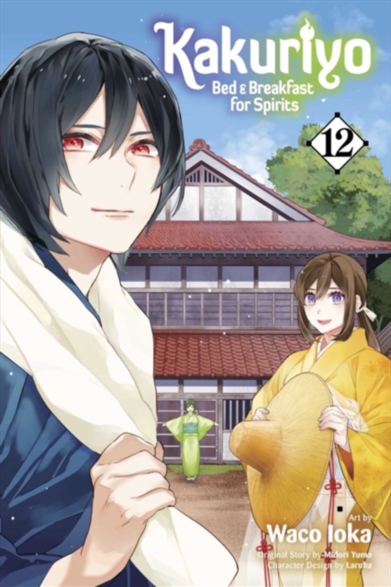 Kakuriyo: Bed & Breakfast For/Product Detail/Graphic Novels