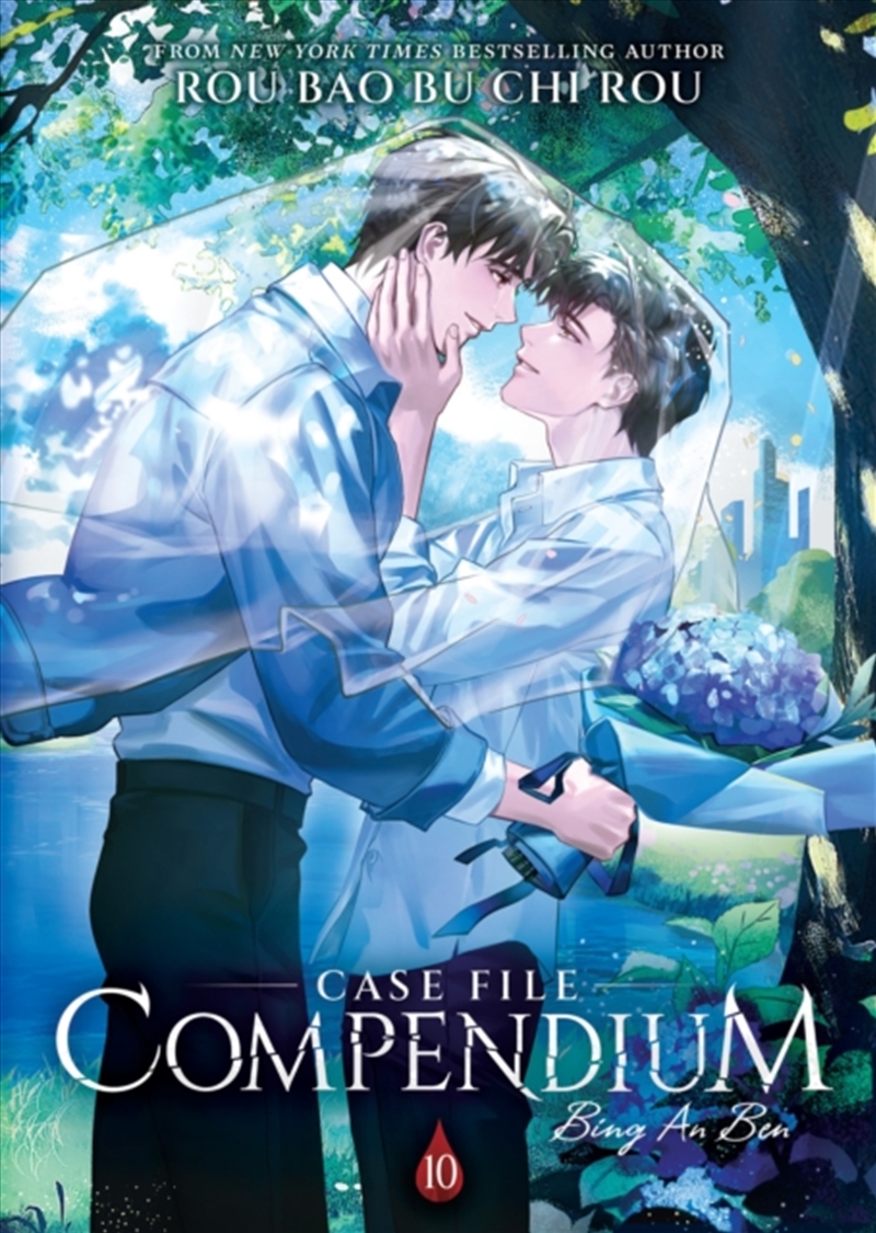 Case File Compendium: Bing An Ben (Novel) Vol. 10/Product Detail/Graphic Novels