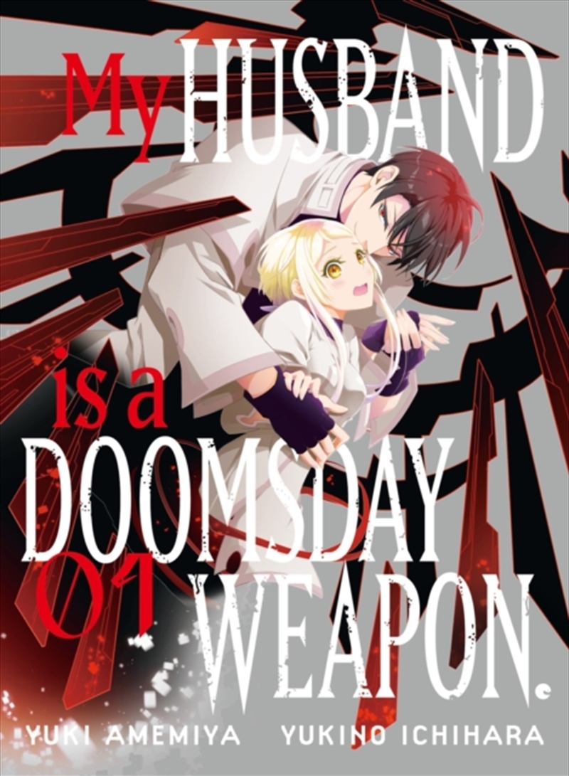 My Husband Is A Doomsday Weapon/Product Detail/Graphic Novels