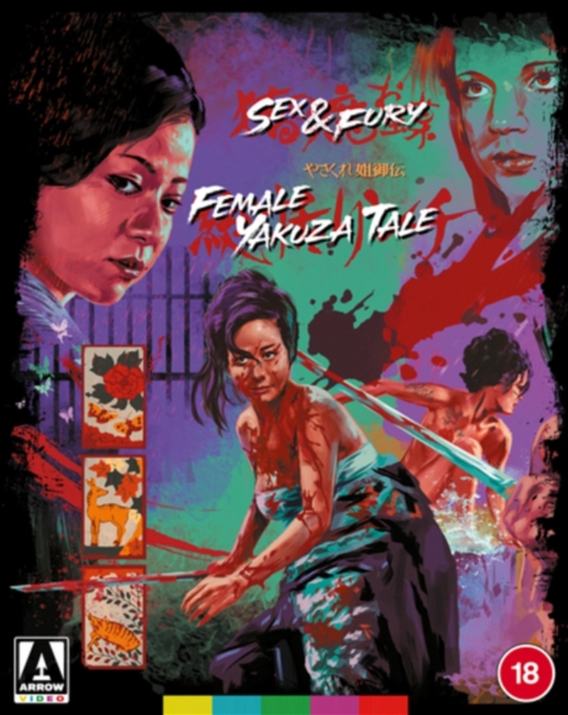 Sex And Fury / Female Yakuza Tale - Limited Edition/Product Detail/Thriller