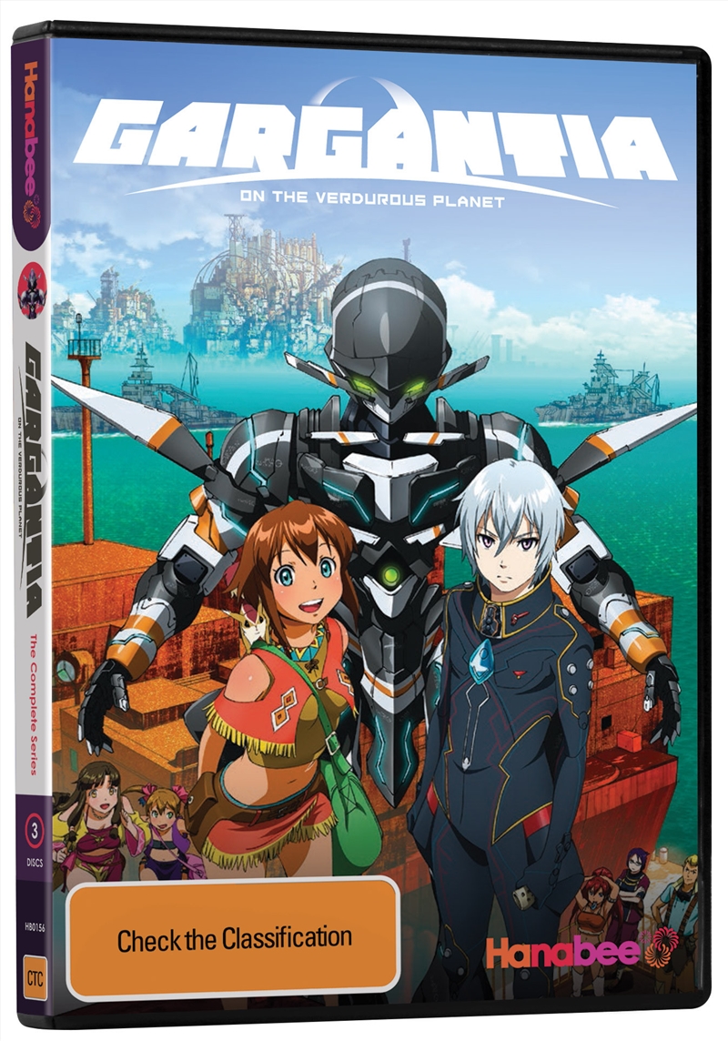 Gargantia On The Verdurous Planet/Product Detail/Anime