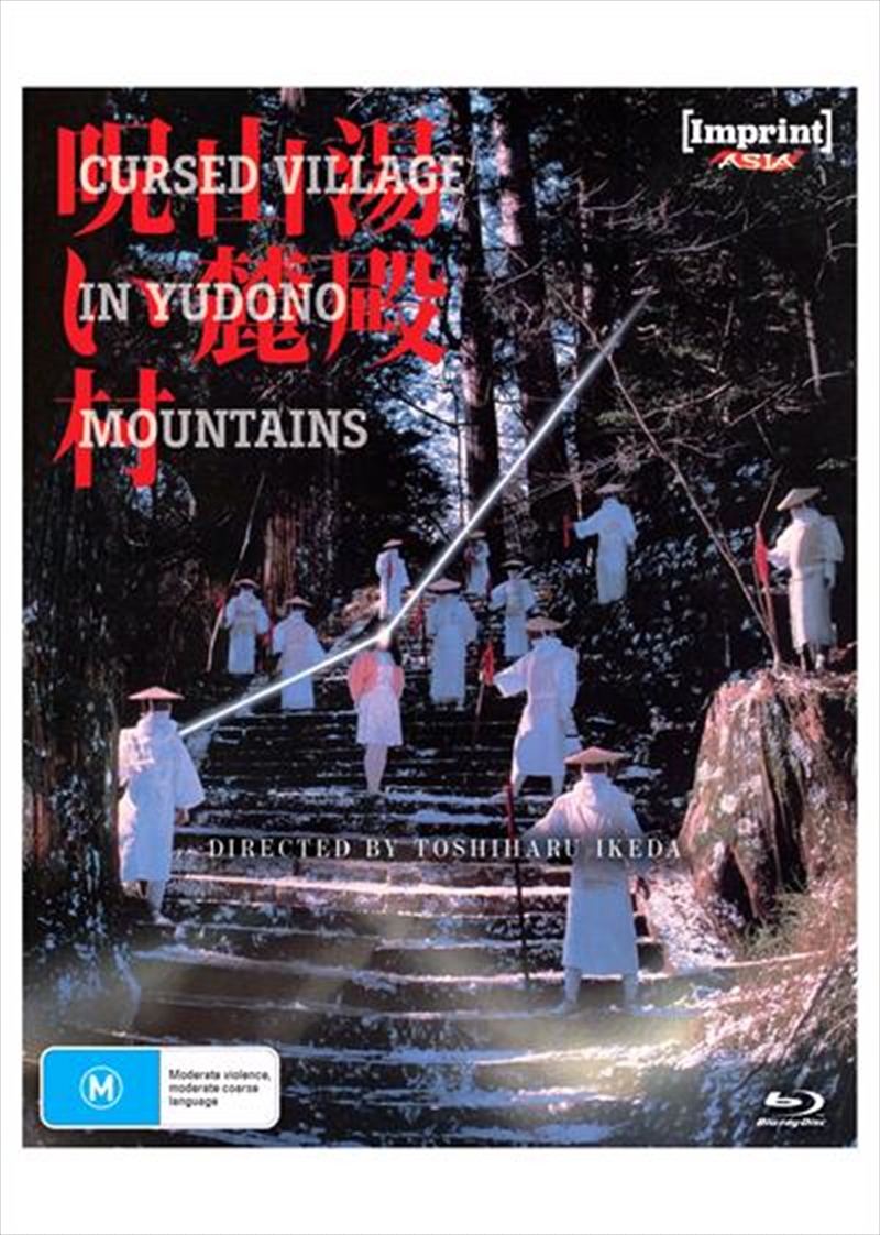 Cursed Village In Yudono Mountains - Limited Edition  Imprint Asia #106/Product Detail/Thriller