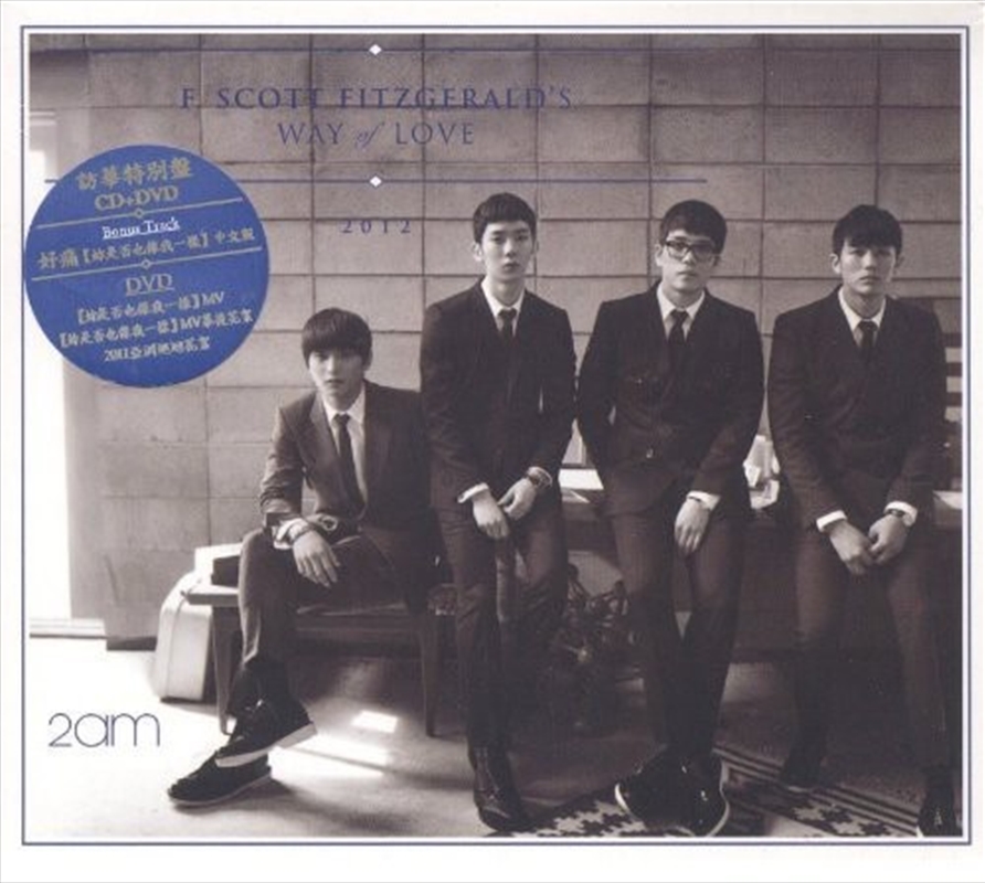 F.Scott Fitzgerald's Way Of Love - Asian Limited/Product Detail/Rock/Pop