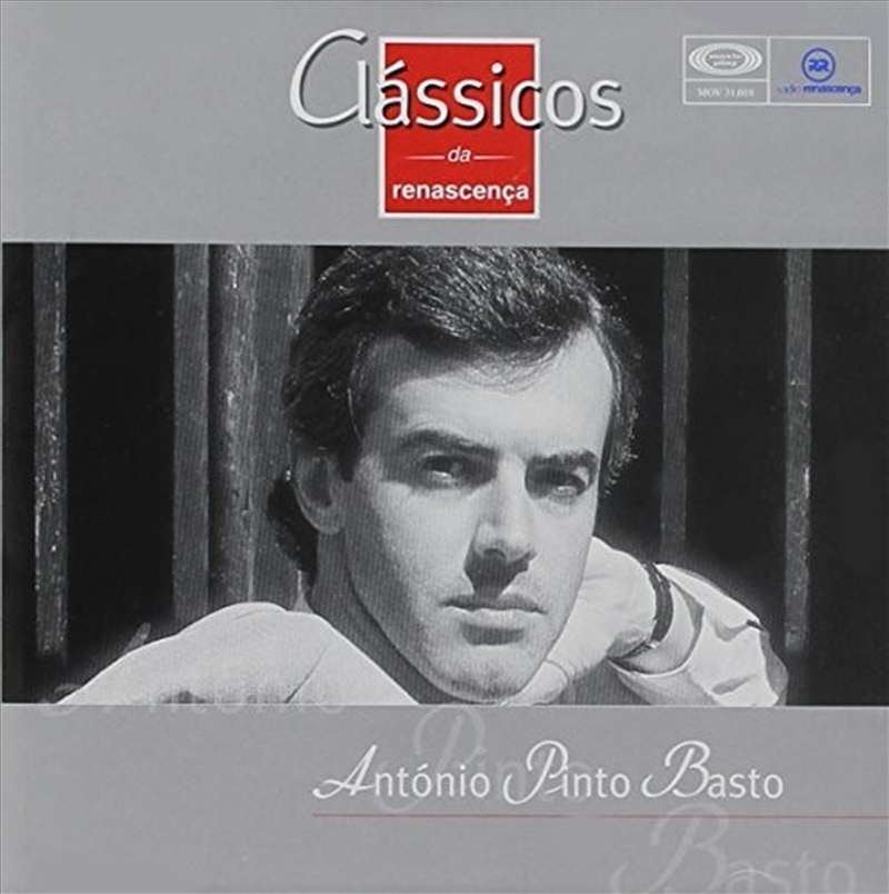 Classico Da Renascenca Vol. 1/Product Detail/Rock/Pop