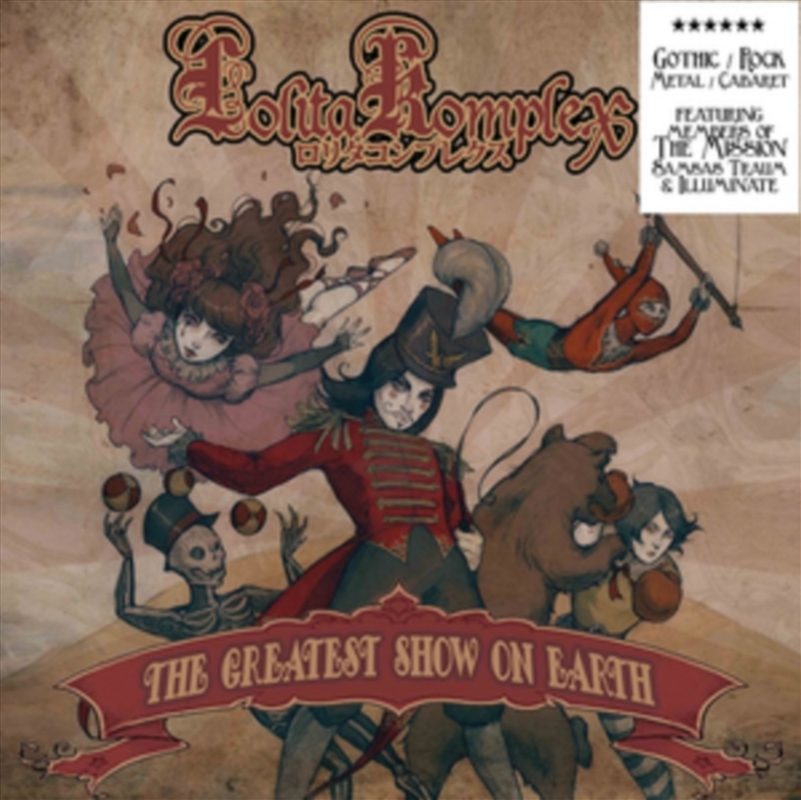 Greatest Show On Earth/Product Detail/Metal