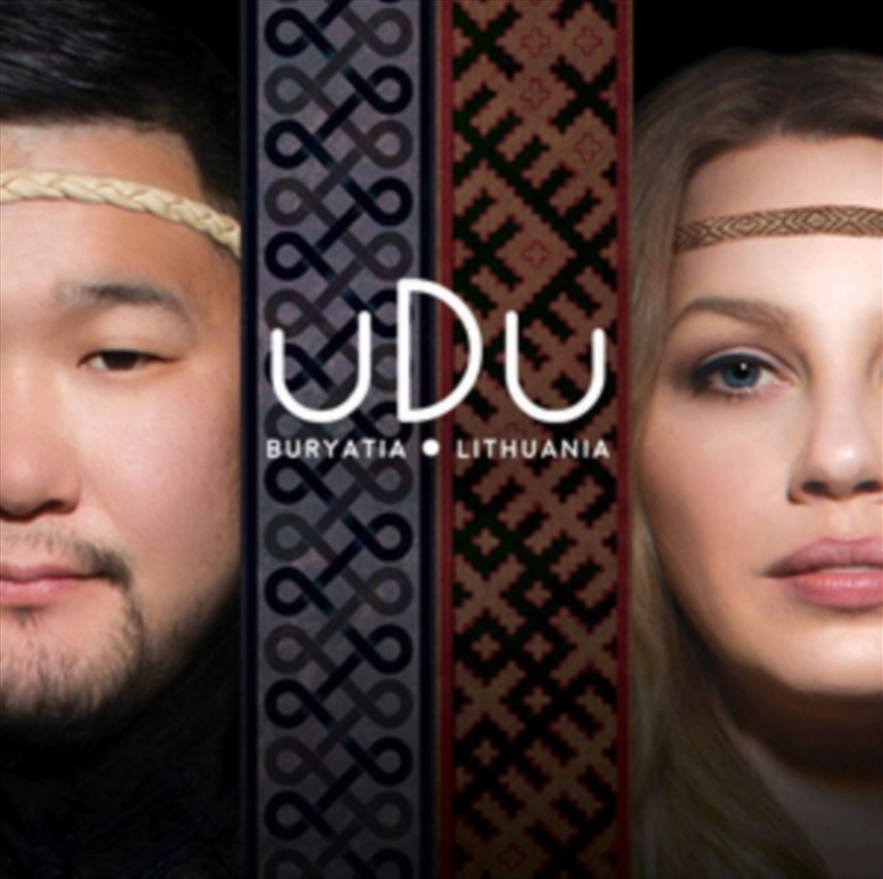 Udu/Product Detail/World