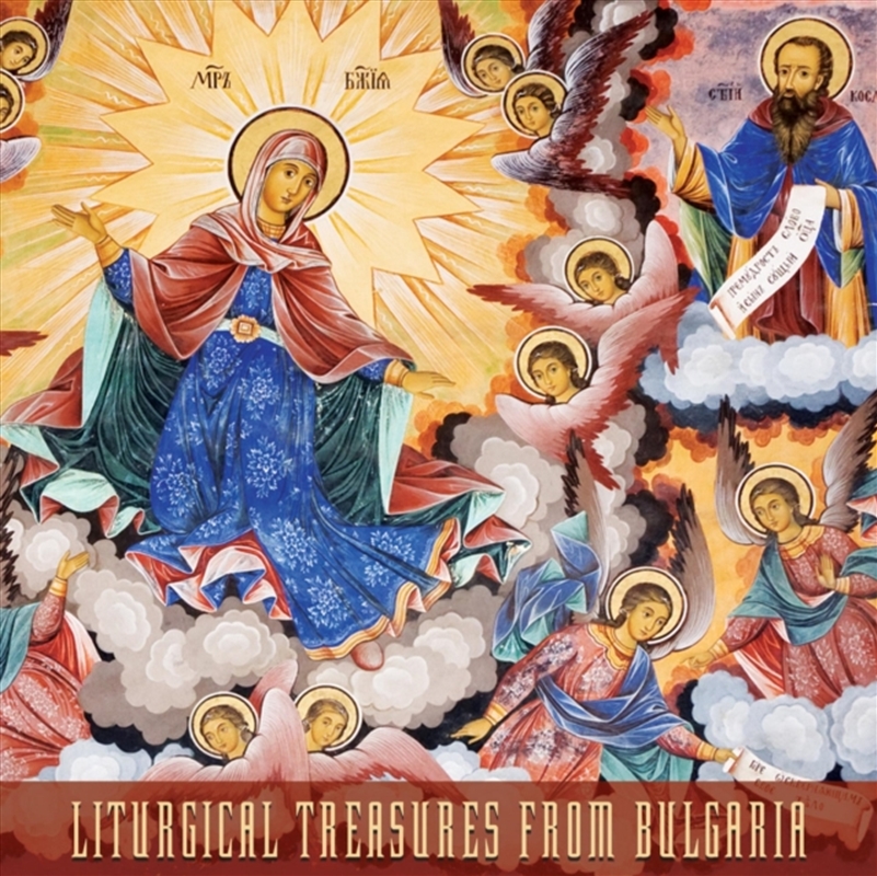 Liturgical Treasures From Bulgaria/Product Detail/Classical