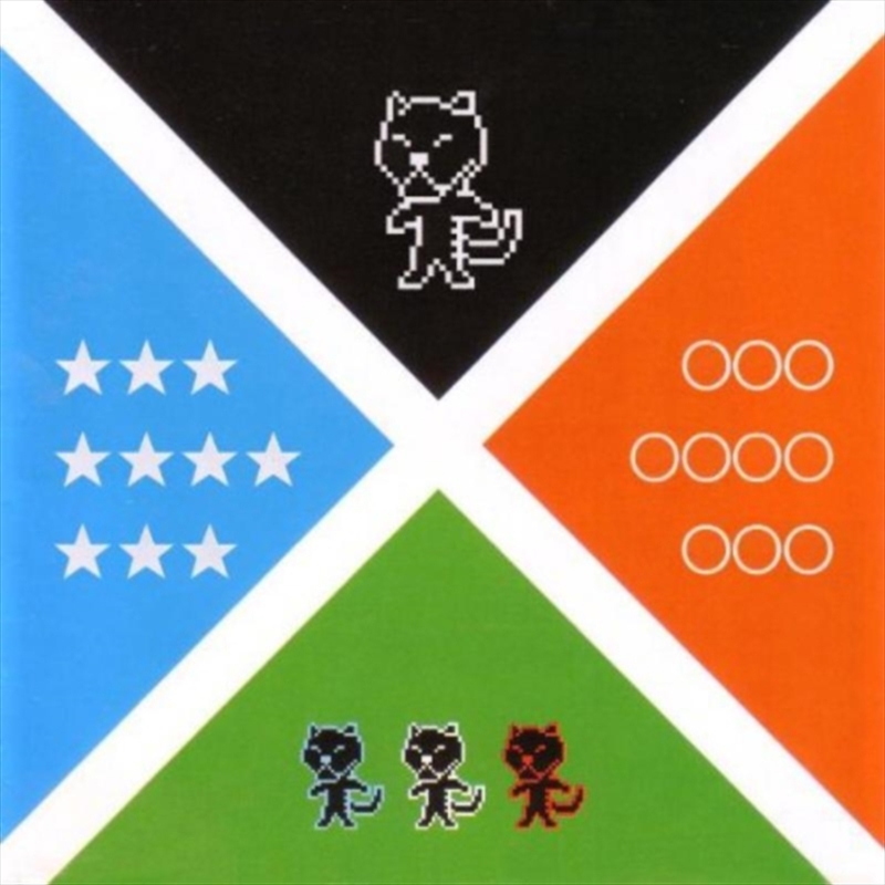 Tigersushi More Gdmx: 10 Years Of Goddam/Product Detail/Dance