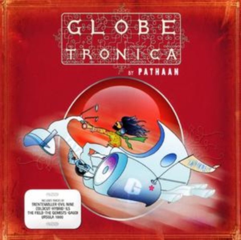 Globetronica/Product Detail/Dance