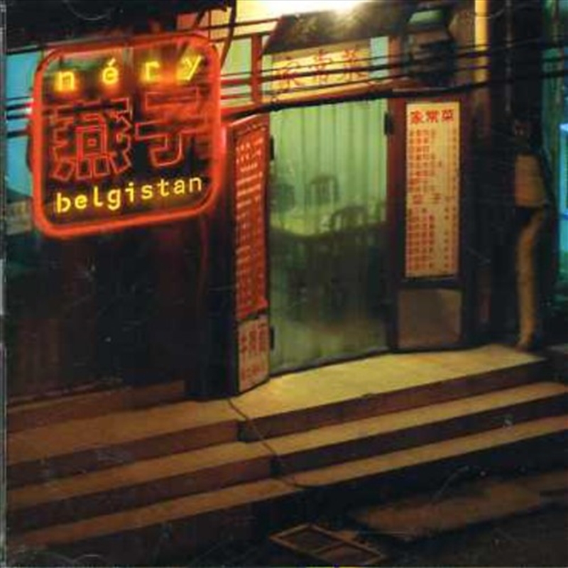Nery Belgistan/Product Detail/World