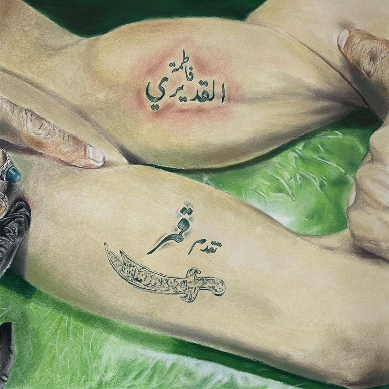 Gumar Ep/Product Detail/Dance