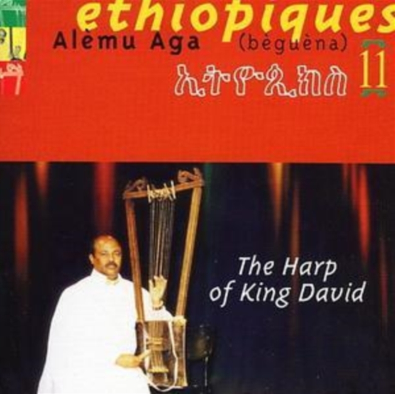 Ethiopiques 11/Product Detail/World