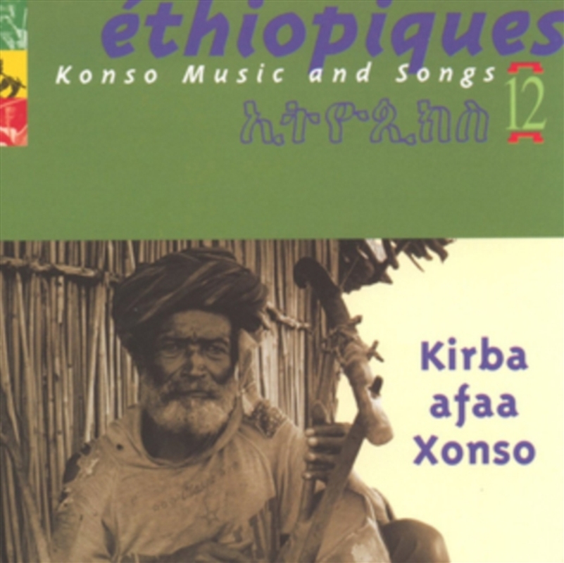 Ethiopiques 12/Product Detail/World