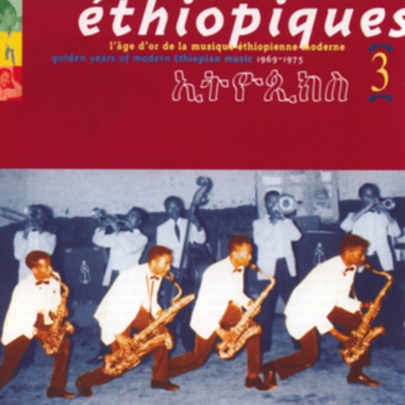 Ethiopiques 3/Product Detail/World