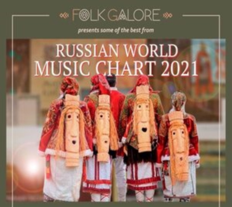 Russian World Music Chart 2021/Product Detail/World