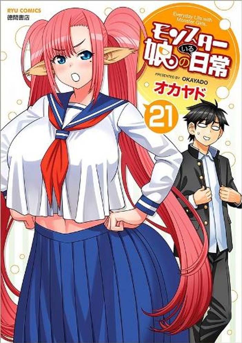 Monster Musume Vol. 21/Product Detail/Graphic Novels