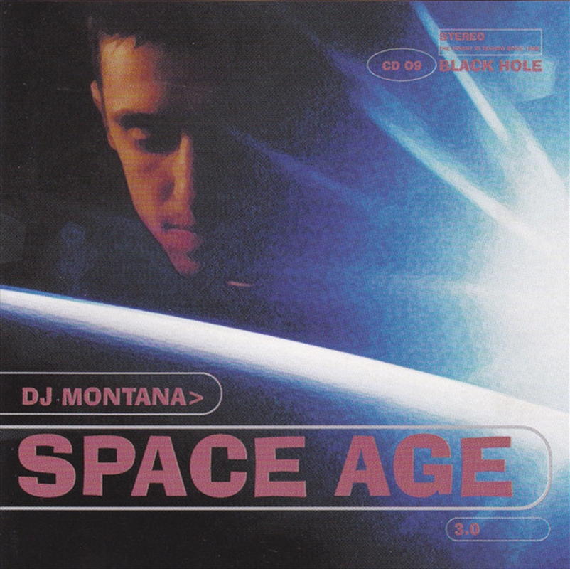 Space Age 3.0/Product Detail/Dance