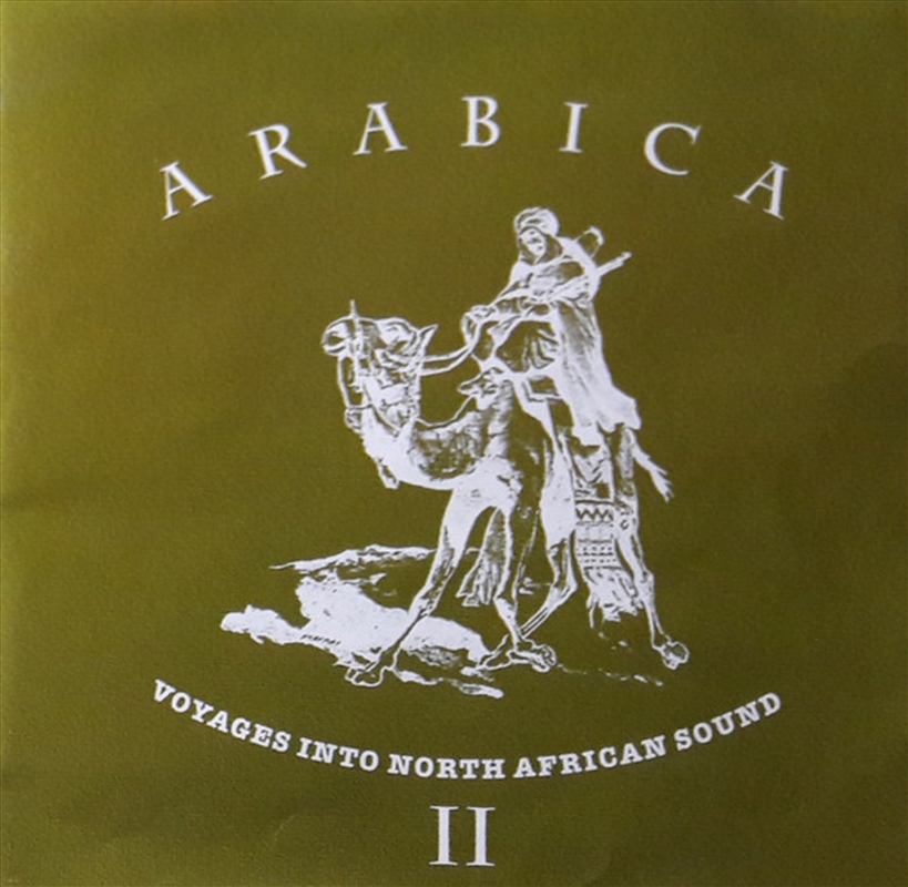Arabica 2/Product Detail/Dance