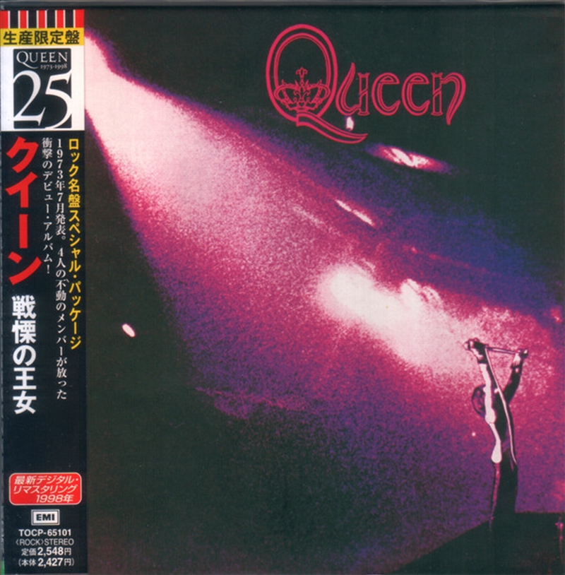 Queen/Product Detail/Rock/Pop