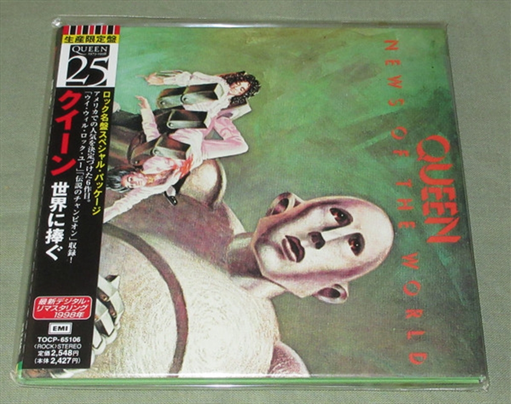 News Of The World/Product Detail/Metal