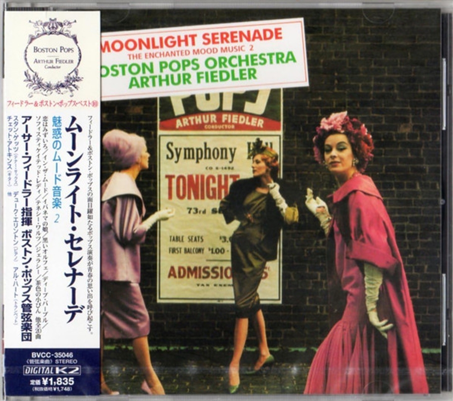 Moonlight Serenade/Product Detail/Classical
