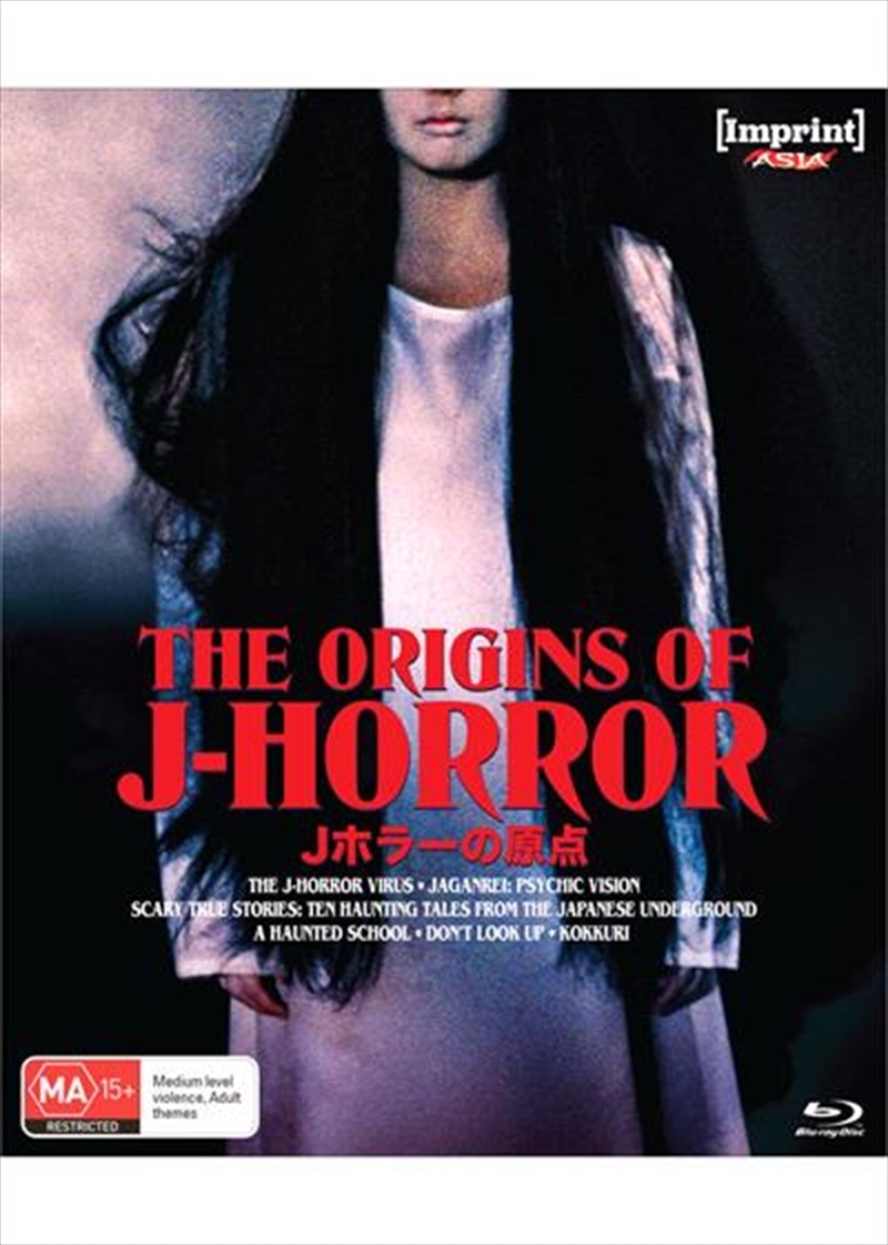 Origins Of J-Horror  Limited Edition Hardbox - Imprint Asia #100 - 105, The/Product Detail/Horror