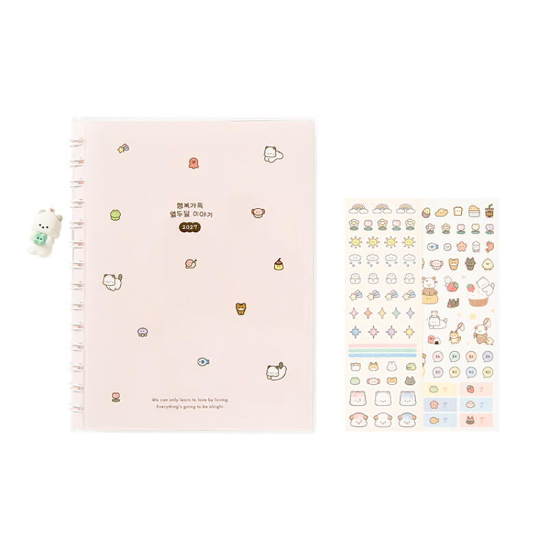 Artbox - 2027 12 Months Of Happiness Diary/Product Detail/KPOP Merch