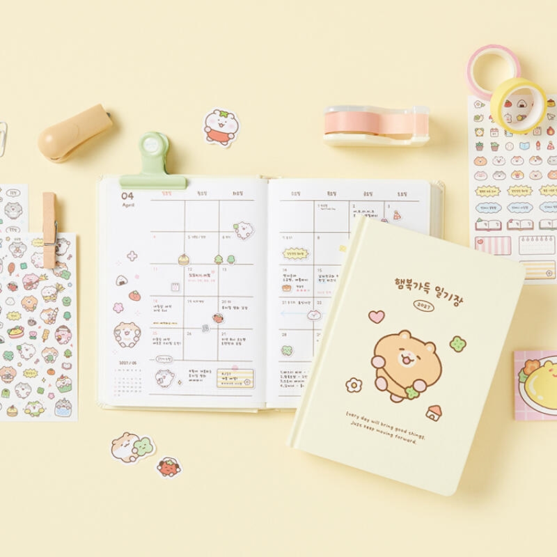 Artbox - 2027 Good Things Are Coming Diary Cream/Product Detail/KPOP Merch