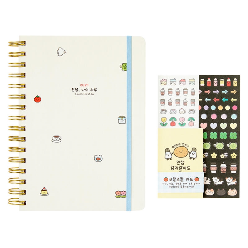 Artbox - 2027 A Gentle Kind Of Day Diary/Product Detail/KPOP Merch