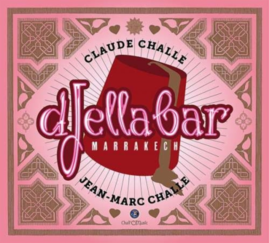 Djella Bar/Product Detail/Dance