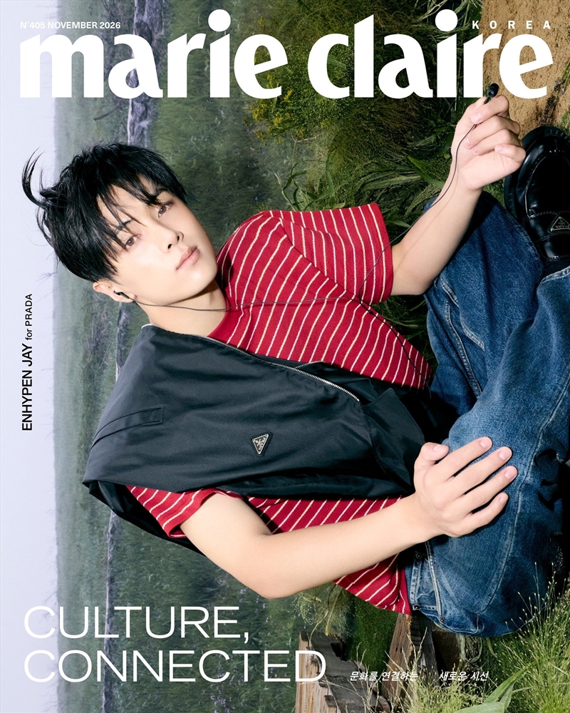 Enhypen - Marie Claire Magazine 2026 November Issue Cover G/Product Detail/KPOP Merch