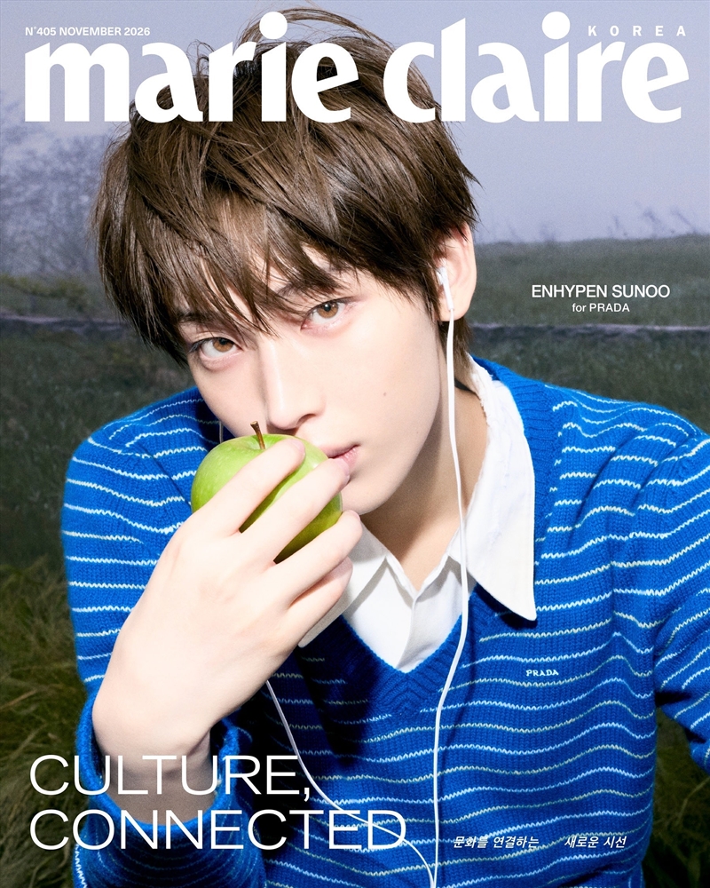 Enhypen - Marie Claire Magazine 2026 November Issue Cover E/Product Detail/KPOP Merch