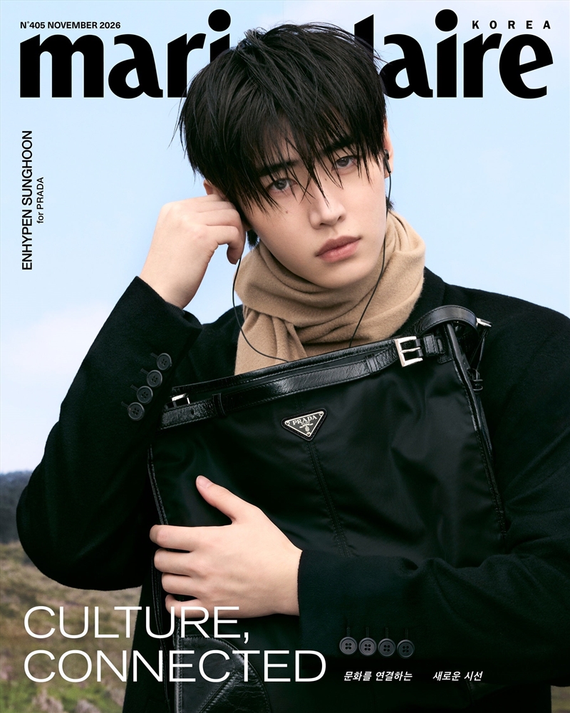 Enhypen - Marie Claire Magazine 2026 November Issue Cover B/Product Detail/KPOP Merch