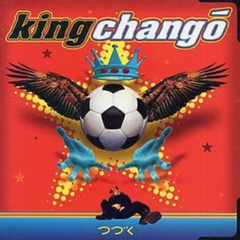Chango/Product Detail/Metal