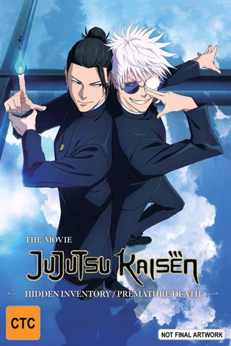 Jujutsu Kaisen - Hidden Inventory / Premature Death - The Movie/Product Detail/Anime