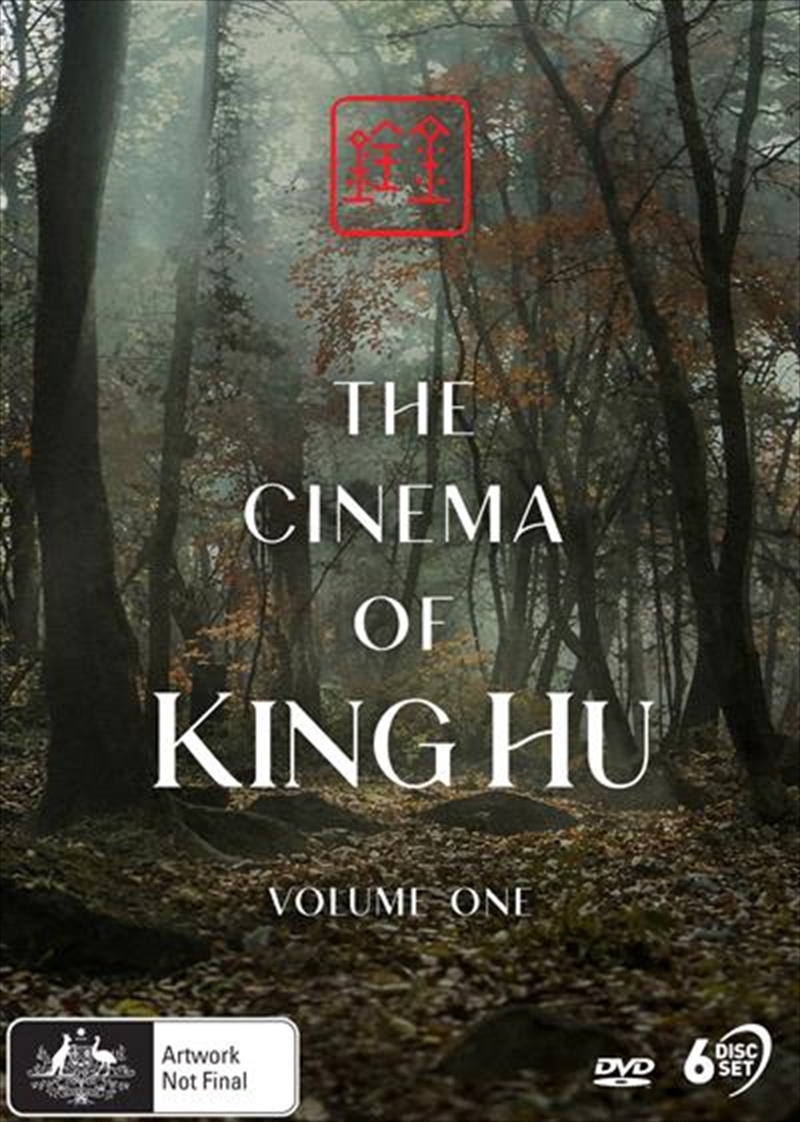 Cinema Of King Hu - 1965 - 1973 - Vol 1, The/Product Detail/Action