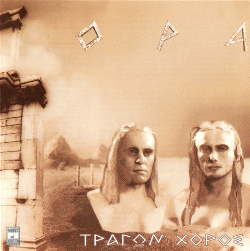 Tragon Choros/Product Detail/R&B