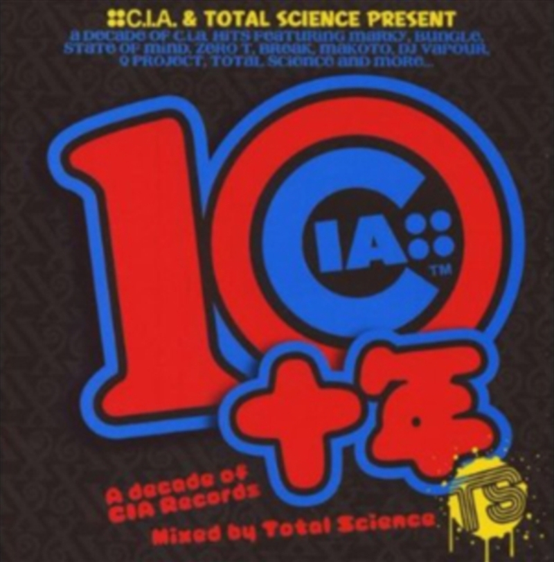 10 Years C I A/Product Detail/Dance