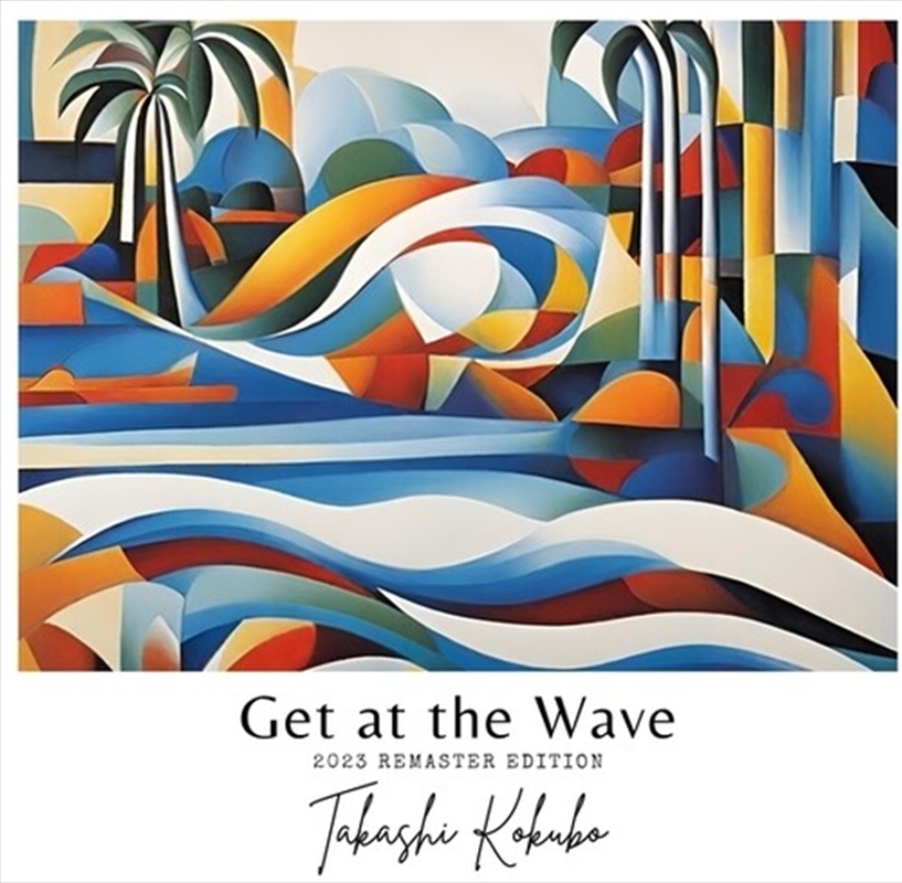 Get At The Wave/Product Detail/Dance