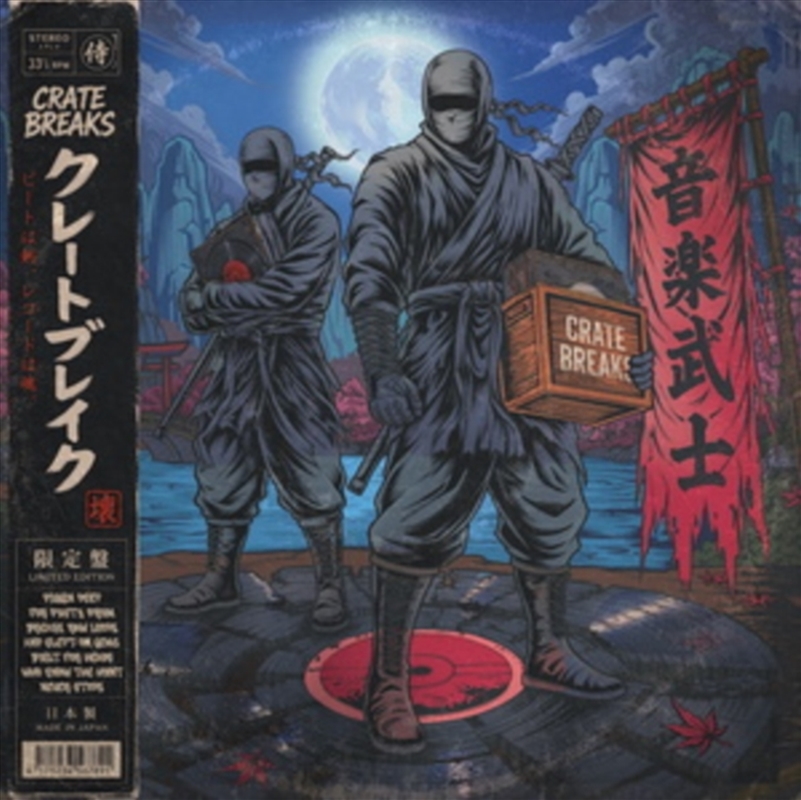Crate Breaks: Diggin' In Japan/Product Detail/Hip-Hop