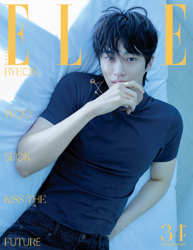 Elle Magazine 2026 November Issue Cover B/Product Detail/KPOP Merch
