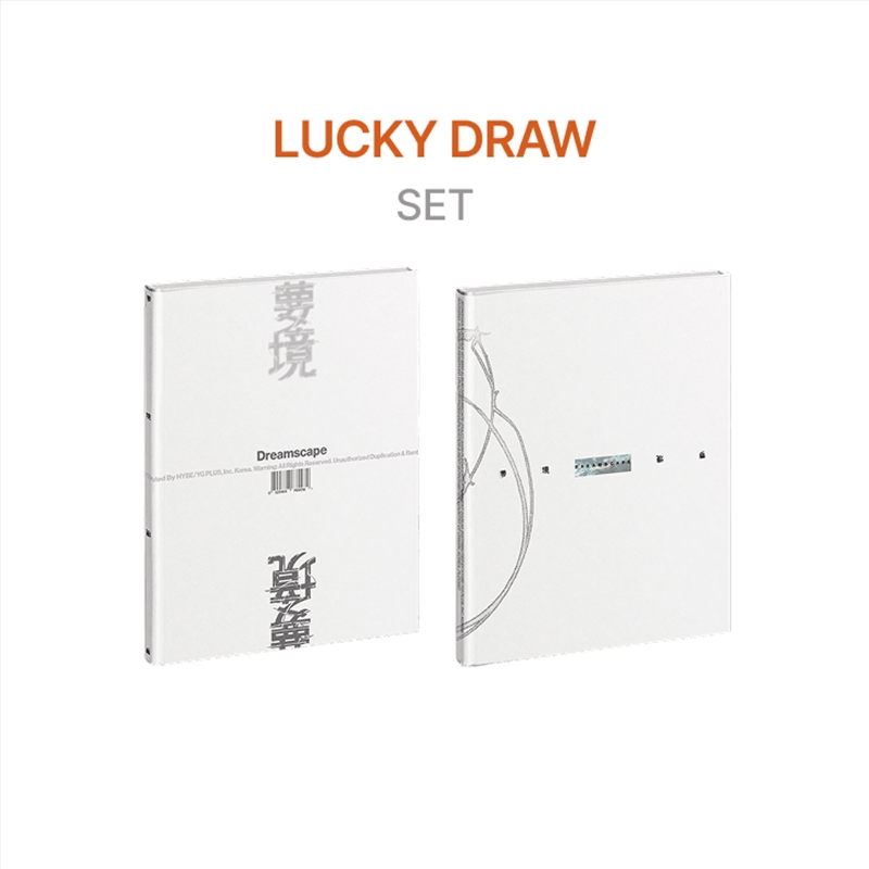 Dreamscape 1st Mini Album Weverse Shop Lucky Draw Event Standard Set/Product Detail/World