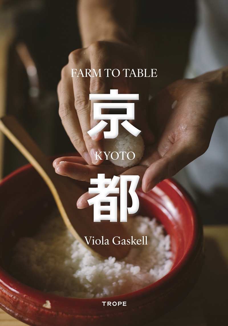 Kyoto Farm To Table/Product Detail/Photography
